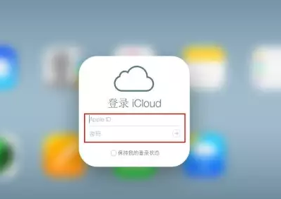 安达iPhone维修网点分享如何找回丢失的iPhone 