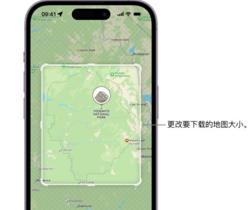 安达苹果手机维修店分享如何在iPhone上下载离线地图 