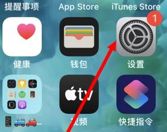 安达苹果维修服务iPhone如何把safari浏览器换成chrome浏览器 